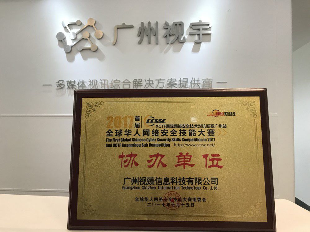 公司声誉 - 公司新闻 - 至尊国际资讯 - 至尊国际是一家专业的多媒体视讯综合效劳与解决计划提供商-至尊国际官网