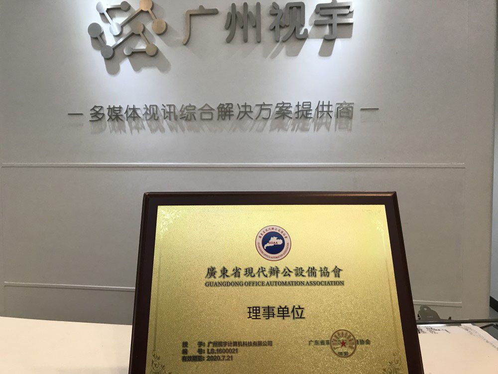 公司声誉 - 公司新闻 - 至尊国际资讯 - 至尊国际是一家专业的多媒体视讯综合效劳与解决计划提供商-至尊国际官网