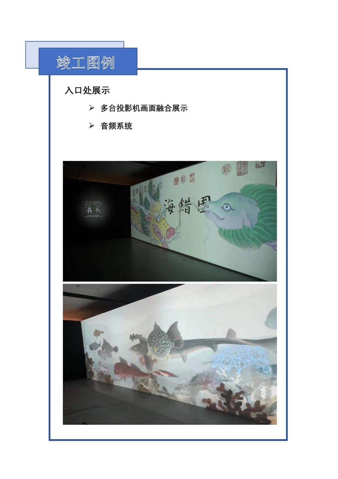 招商文化项目 - 乐成案例 - 至尊国际是一家专业的多媒体视讯综合效劳与解决计划提供商-至尊国际官网