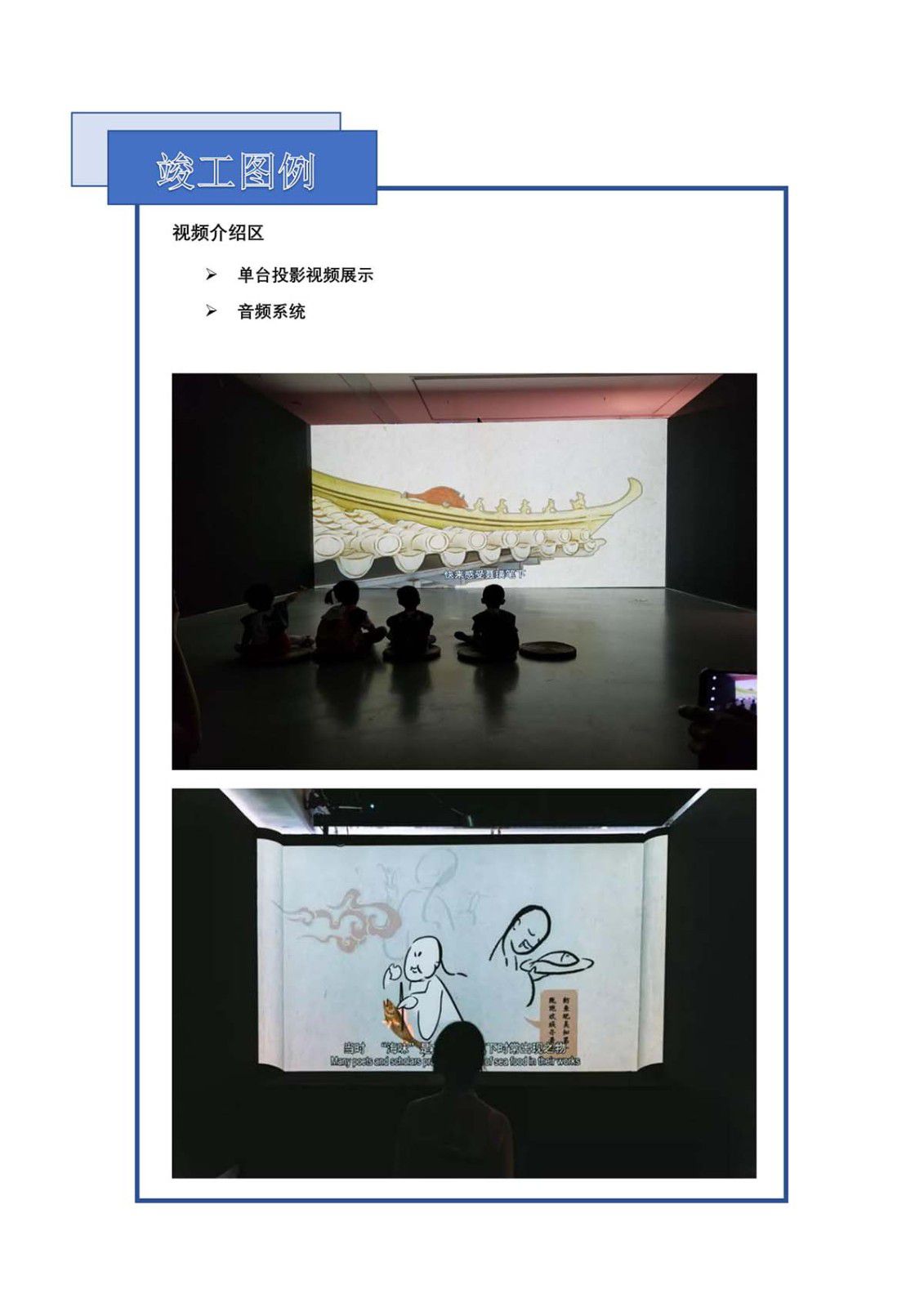 招商文化项目 - 乐成案例 - 至尊国际是一家专业的多媒体视讯综合效劳与解决计划提供商-至尊国际官网