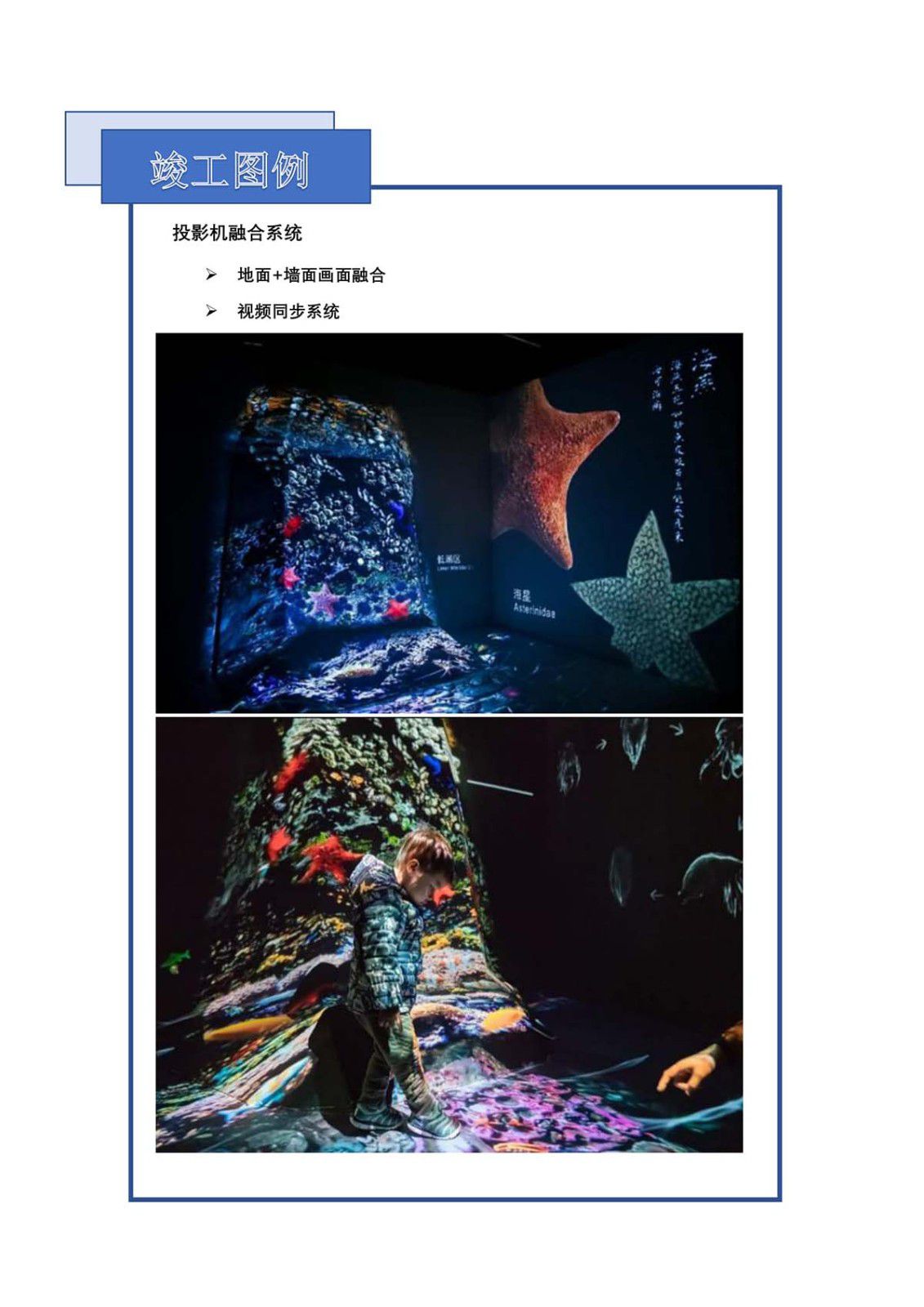 招商文化项目 - 乐成案例 - 至尊国际是一家专业的多媒体视讯综合效劳与解决计划提供商-至尊国际官网