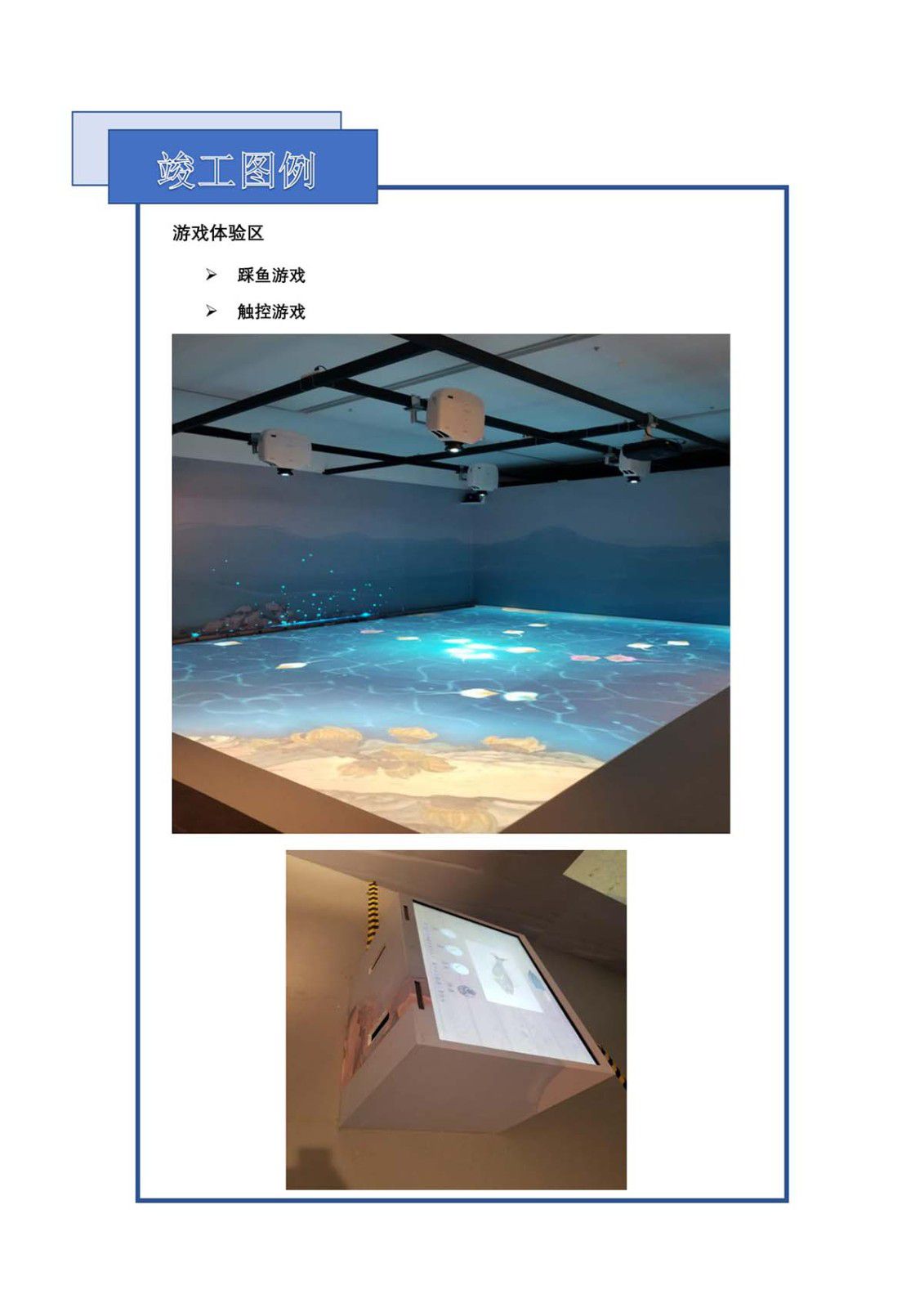 招商文化项目 - 乐成案例 - 至尊国际是一家专业的多媒体视讯综合效劳与解决计划提供商-至尊国际官网