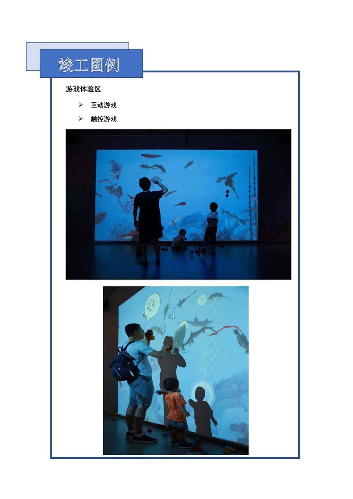 招商文化项目 - 乐成案例 - 至尊国际是一家专业的多媒体视讯综合效劳与解决计划提供商-至尊国际官网