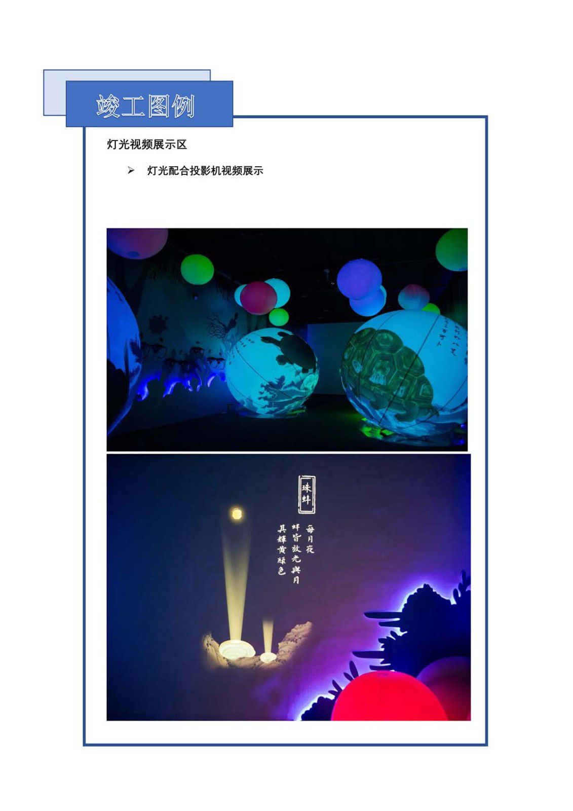 招商文化项目 - 乐成案例 - 至尊国际是一家专业的多媒体视讯综合效劳与解决计划提供商-至尊国际官网