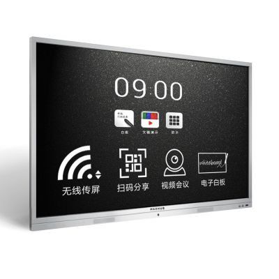 MAXHUB X3 标准版（65/75英寸） - 聚会平板 - 品牌产品 - 至尊国际是一家专业的多媒体视讯综合效劳与解决计划提供商-至尊国际官网 - MAXHUB