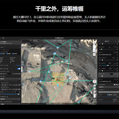 大疆（DJI）大疆机场 - 大疆无人机 - 品牌产品 - 至尊国际是一家专业的多媒体视讯综合效劳与解决计划提供商-至尊国际官网 - DJI
