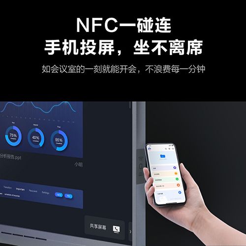 MAXHUB V6 经典款 - 聚会平板 - 品牌产品 - 至尊国际是一家专业的多媒体视讯综合效劳与解决计划提供商-至尊国际官网 - MAXHUB