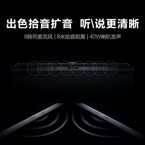 MAXHUB V6 经典款 - 聚会平板 - 品牌产品 - 至尊国际是一家专业的多媒体视讯综合效劳与解决计划提供商-至尊国际官网 - MAXHUB