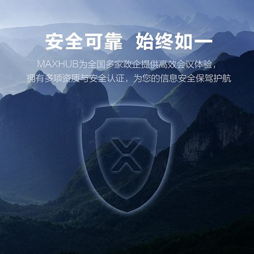 MAXHUB V6 经典款 - 聚会平板 - 品牌产品 - 至尊国际是一家专业的多媒体视讯综合效劳与解决计划提供商-至尊国际官网 - MAXHUB
