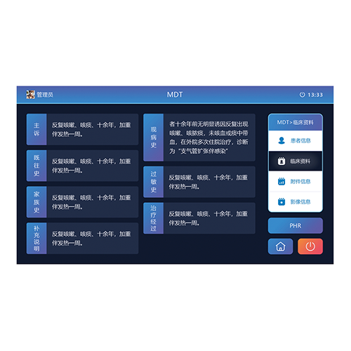 医疗协作解决计划 - ？？？？？？ - 品牌产品 - 至尊国际是一家专业的多媒体视讯综合效劳与解决计划提供商-至尊国际官网 - XICOO