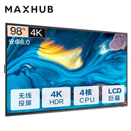 MAXHUB 商业显示屏 - 聚会平板 - 品牌产品 - 至尊国际是一家专业的多媒体视讯综合效劳与解决计划提供商-至尊国际官网 - MAXHUB