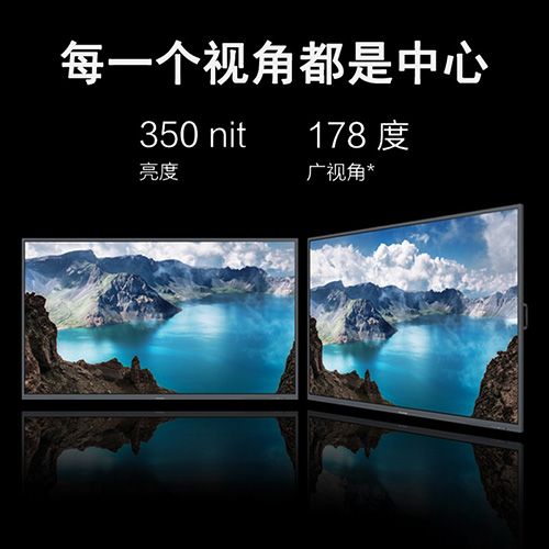 MAXHUB 商业显示屏 - 聚会平板 - 品牌产品 - 至尊国际是一家专业的多媒体视讯综合效劳与解决计划提供商-至尊国际官网 - MAXHUB