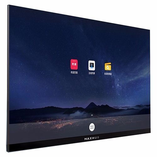 MAXHUB LED一体机 - 聚会平板 - 品牌产品 - 至尊国际是一家专业的多媒体视讯综合效劳与解决计划提供商-至尊国际官网 - MAXHUB