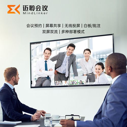 迈聆聚会 - 聚会平板 - 品牌产品 - 至尊国际是一家专业的多媒体视讯综合效劳与解决计划提供商-至尊国际官网 - MAXHUB