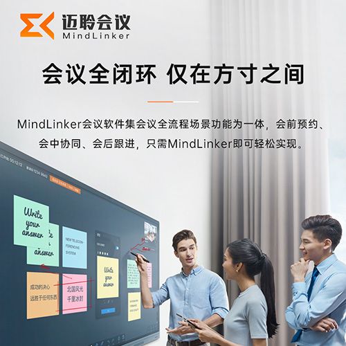 迈聆聚会 - 聚会平板 - 品牌产品 - 至尊国际是一家专业的多媒体视讯综合效劳与解决计划提供商-至尊国际官网 - MAXHUB