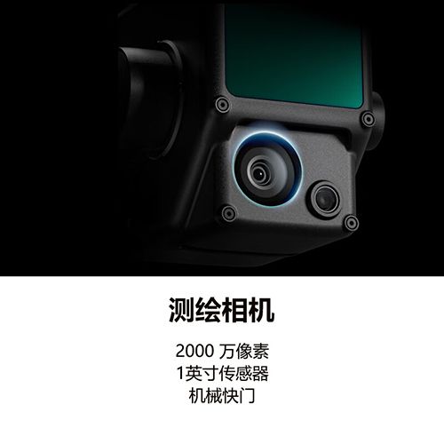 大疆（DJI）无人机 禅思 L1 - 大疆无人机 - 品牌产品 - 至尊国际是一家专业的多媒体视讯综合效劳与解决计划提供商-至尊国际官网 - DJI