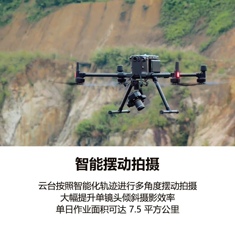 大疆（DJI）无人机 禅思 P1 - 大疆无人机 - 品牌产品 - 至尊国际是一家专业的多媒体视讯综合效劳与解决计划提供商-至尊国际官网 - DJI