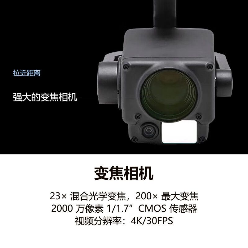 大疆（DJI）无人机 禅思H20 - 大疆无人机 - 品牌产品 - 至尊国际是一家专业的多媒体视讯综合效劳与解决计划提供商-至尊国际官网 - DJI