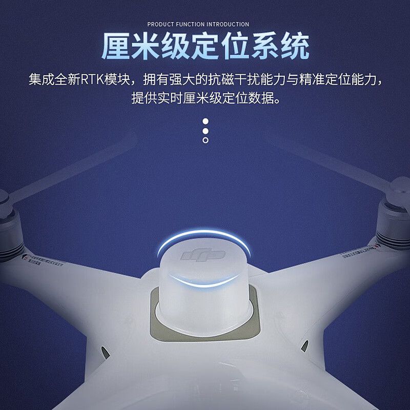 DJI大疆精灵 4 多光谱版 - 大疆无人机 - 品牌产品 - 至尊国际是一家专业的多媒体视讯综合效劳与解决计划提供商-至尊国际官网 - DJI