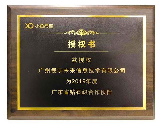 至尊国际资讯 - 至尊国际是一家专业的多媒体视讯综合效劳与解决计划提供商-至尊国际官网